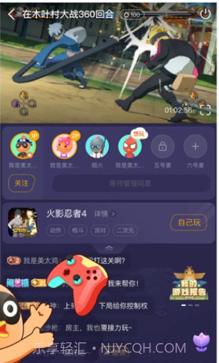 菜机本地免费版截图1