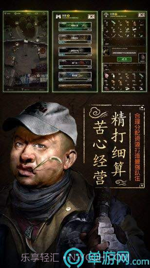 长生劫2截图5 长生劫2截图5