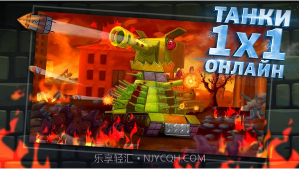 坦克冒险Gerand截图3