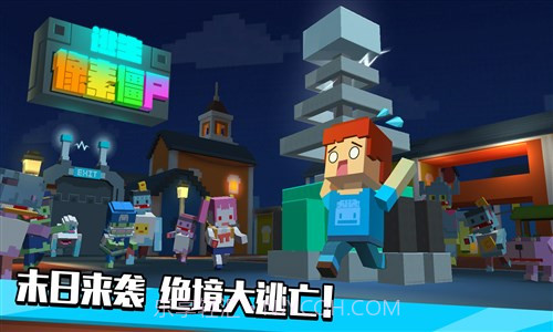 像素僵尸逃生截图5