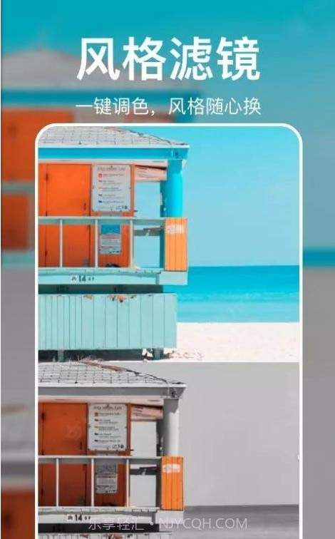 大神p图轻言相机截图3 大神p图轻言相机截图3