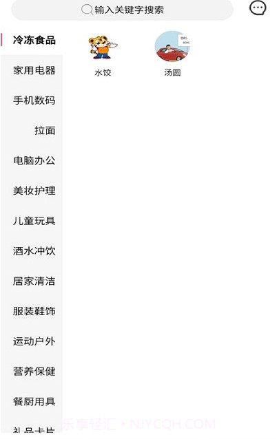 woorimart截图1 woorimart截图1