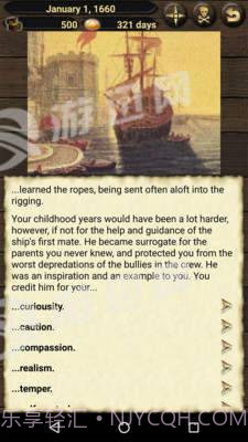 海盗与商人手机版截图3 海盗与商人手机版截图3