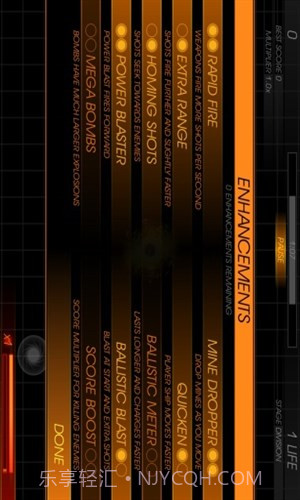 弹道导弹截图3 弹道导弹截图3