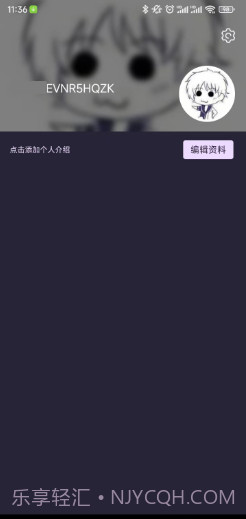 鹈鹕短视频截图2 鹈鹕短视频截图2