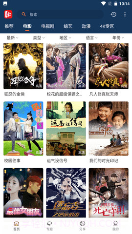 北极狐官方版截图2