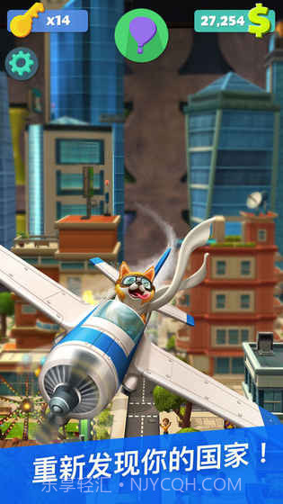 建造我的国度截图5