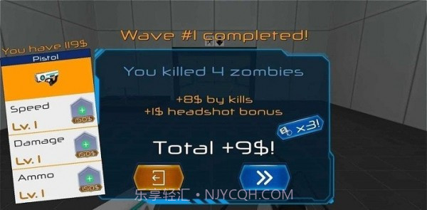 传送门迷宫2截图2