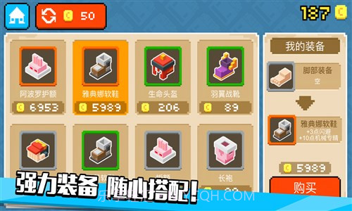 像素僵尸逃生截图1