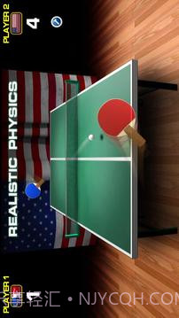 世界乒乓球赛截图1 世界乒乓球赛截图1