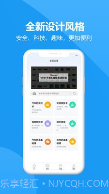 圣匠云库截图1 圣匠云库截图1