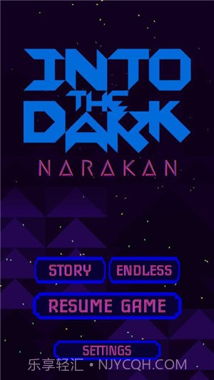 进入黑暗纳拉坎截图1