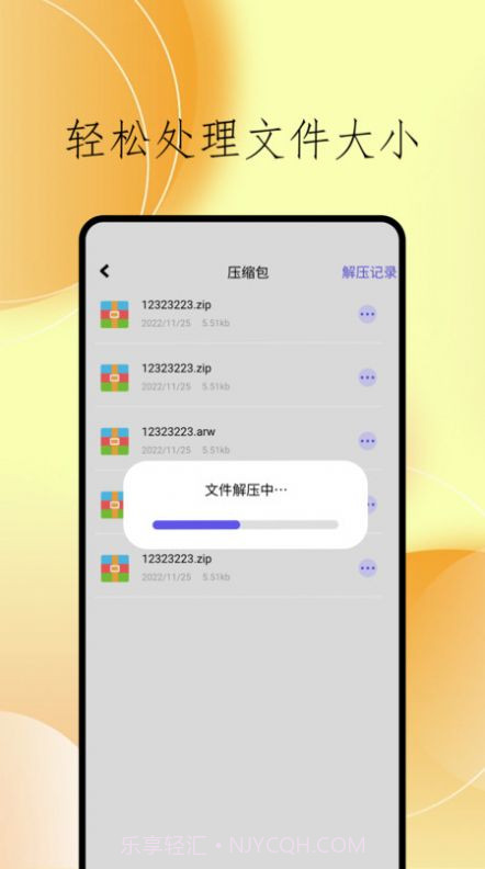 cclean文件管理截图2 cclean文件管理截图2