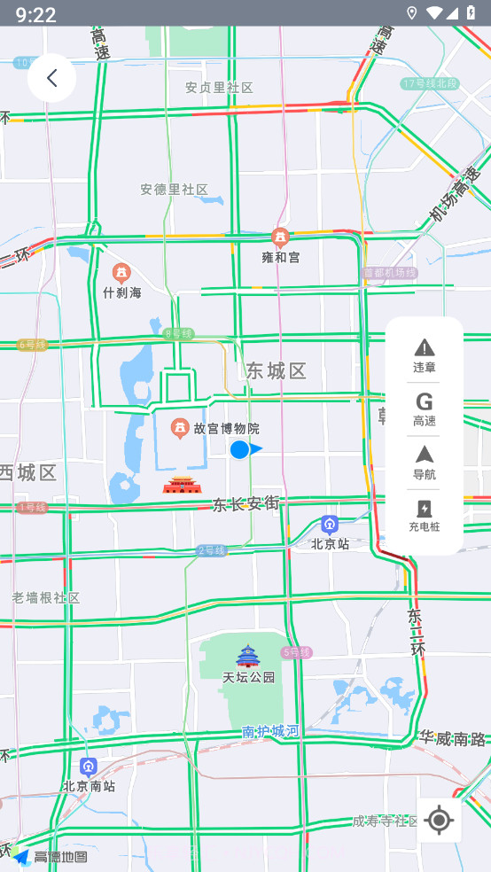 交广领航车机版截图4