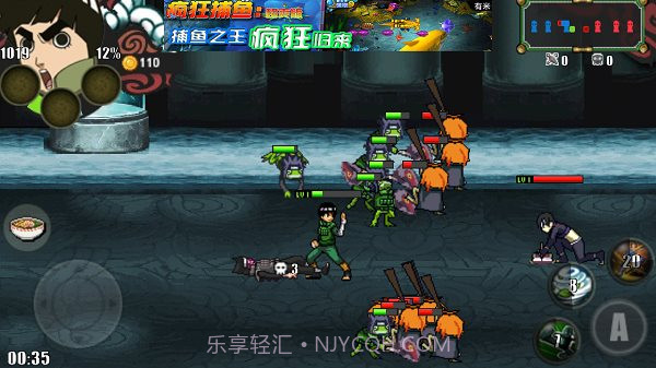 火影战记联机版截图4 火影战记联机版截图4