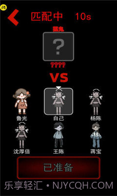 躺平发育无敌版截图3