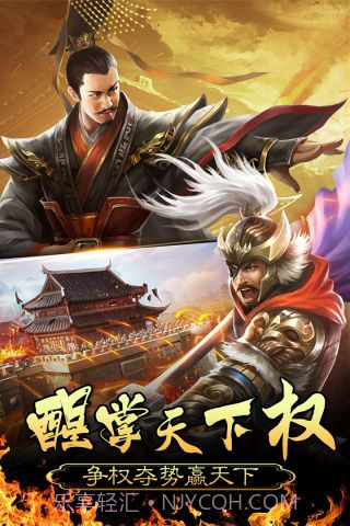 皇帝养成计划截图1