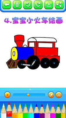 宝贝学画画截图4