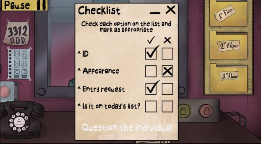 那不是我的邻居截图2 那不是我的邻居截图2