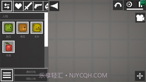 甜瓜游乐场14.5截图2