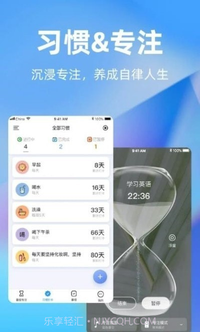 TimePlan截图3 TimePlan截图3