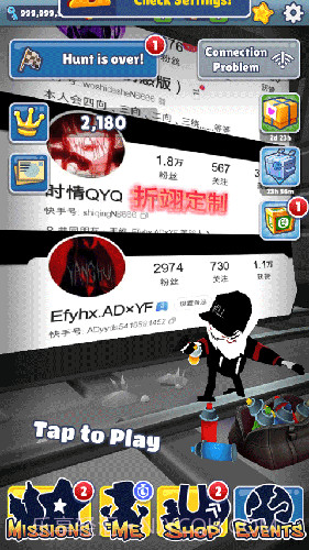 地铁跑酷黑白摩洛哥截图1