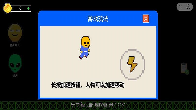 解压冲刺第一名截图4 解压冲刺第一名截图4