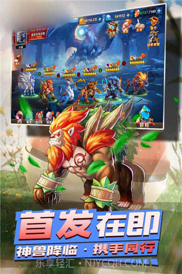 宝可梦联萌截图3 宝可梦联萌截图3