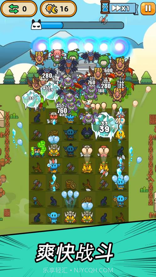 勇闯要塞游戏截图2