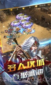 王牌三国志截图1 王牌三国志截图1