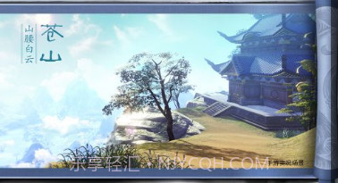 少年歌行手游截图3