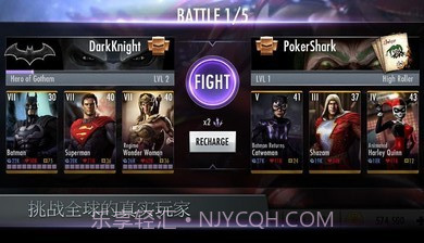 不义联盟人间之神国际服截图2