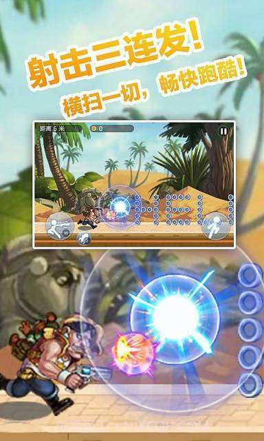 开心跑酷之极速狂飙截图2