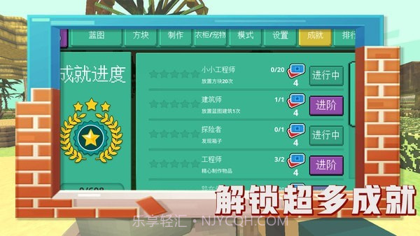 恐龙的世界截图4