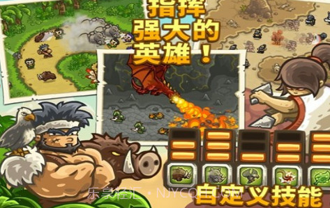 王国保卫战:前线截图3 王国保卫战:前线截图3