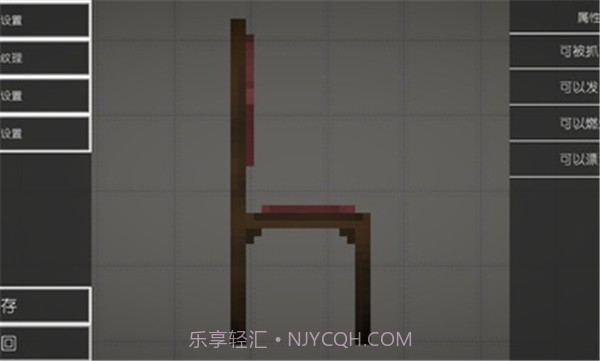 甜瓜游乐场截图3