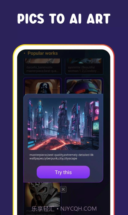 Unreal Painting截图2