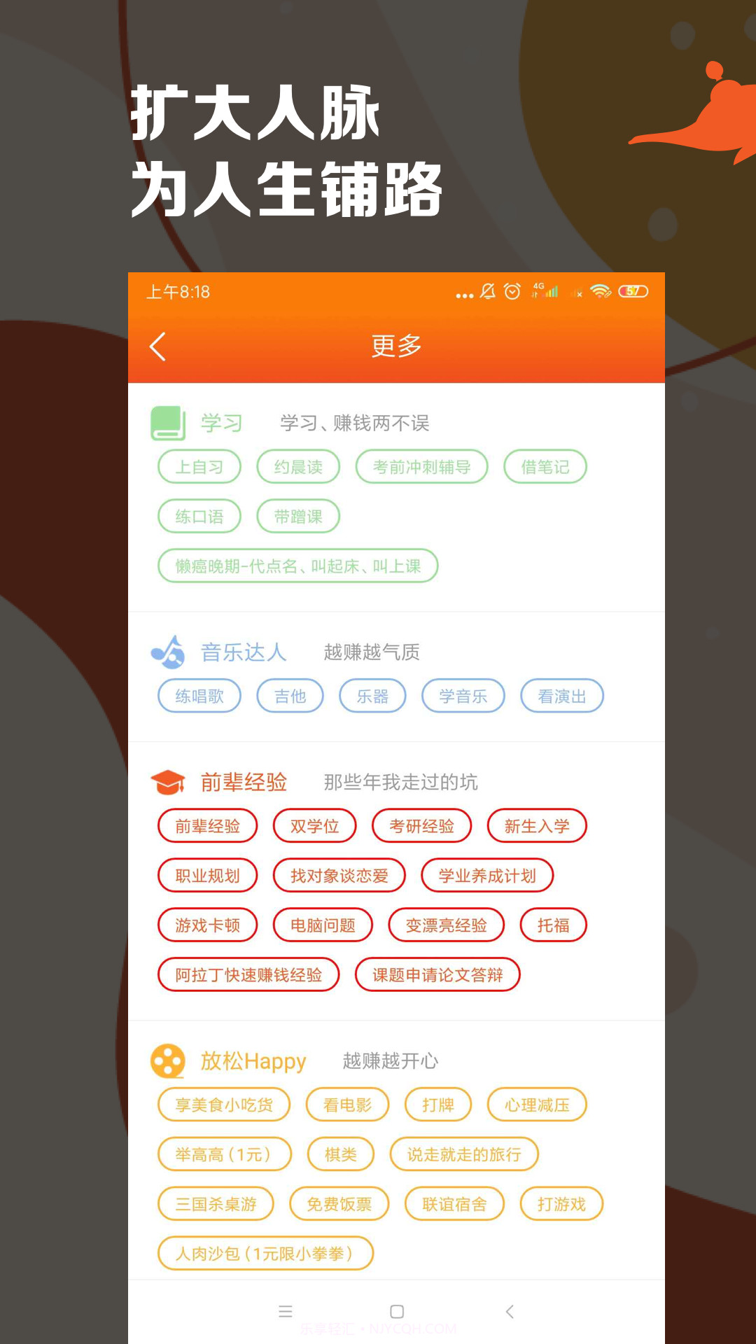 阿拉丁免费版截图3 阿拉丁免费版截图3