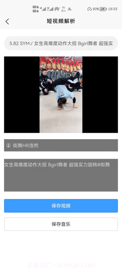 幻彩希工具箱截图2 幻彩希工具箱截图2