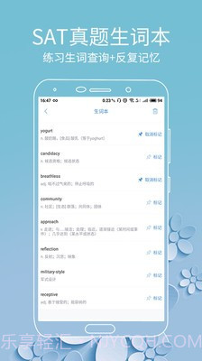 雷哥SAT截图4 雷哥SAT截图4