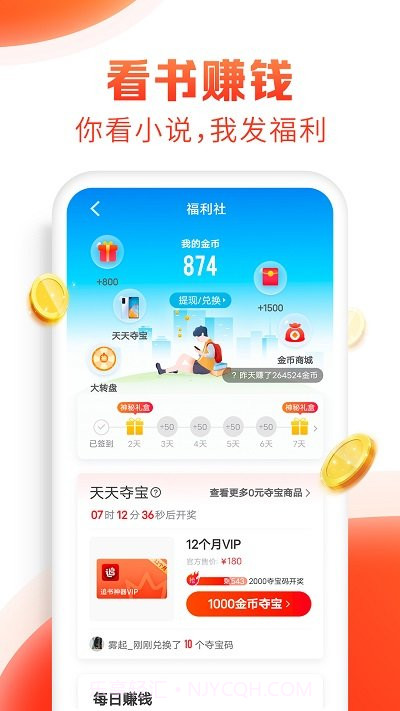 全本搜书截图4