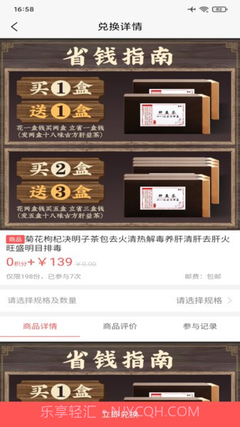 国学礼堂截图3 国学礼堂截图3