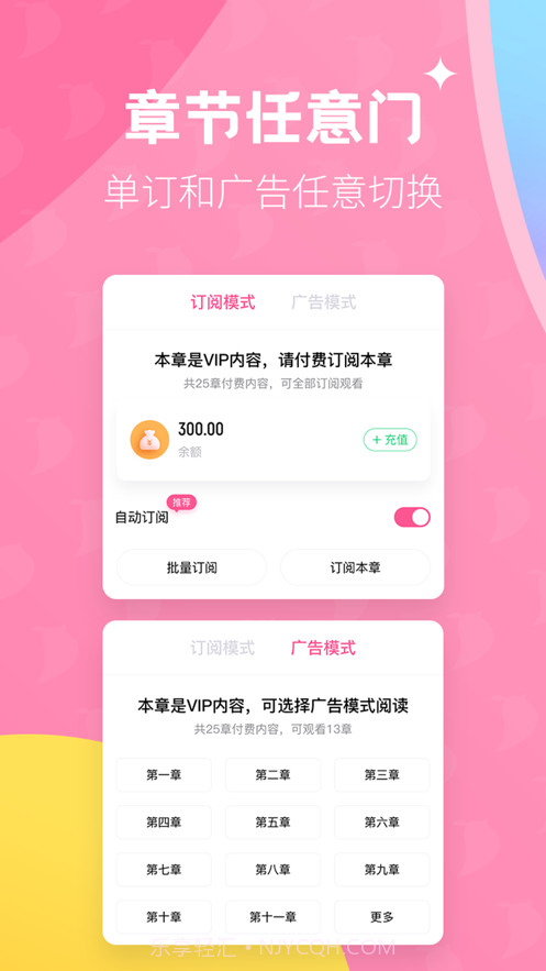 布咕阅读截图2 布咕阅读截图2