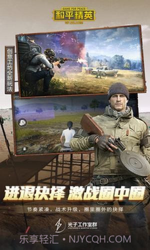 xy解至尊美化包下载截图1