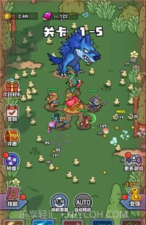 弃疗特攻队截图3