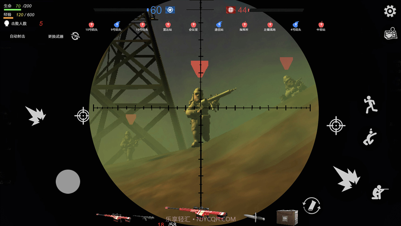 逃离末日岛截图2