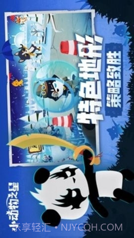 小动物之星内购版0.70.1截图2