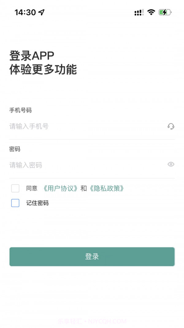 约满满截图2 约满满截图2