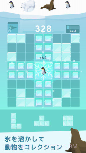 冰冰消除截图3 冰冰消除截图3