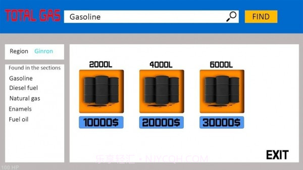 沙漠油站3D截图3 沙漠油站3D截图3